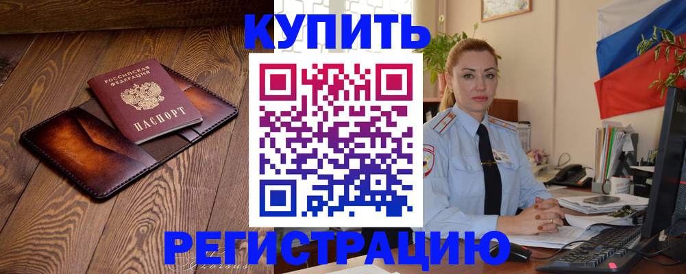 регистрация для дет. сада в Нефтегорске